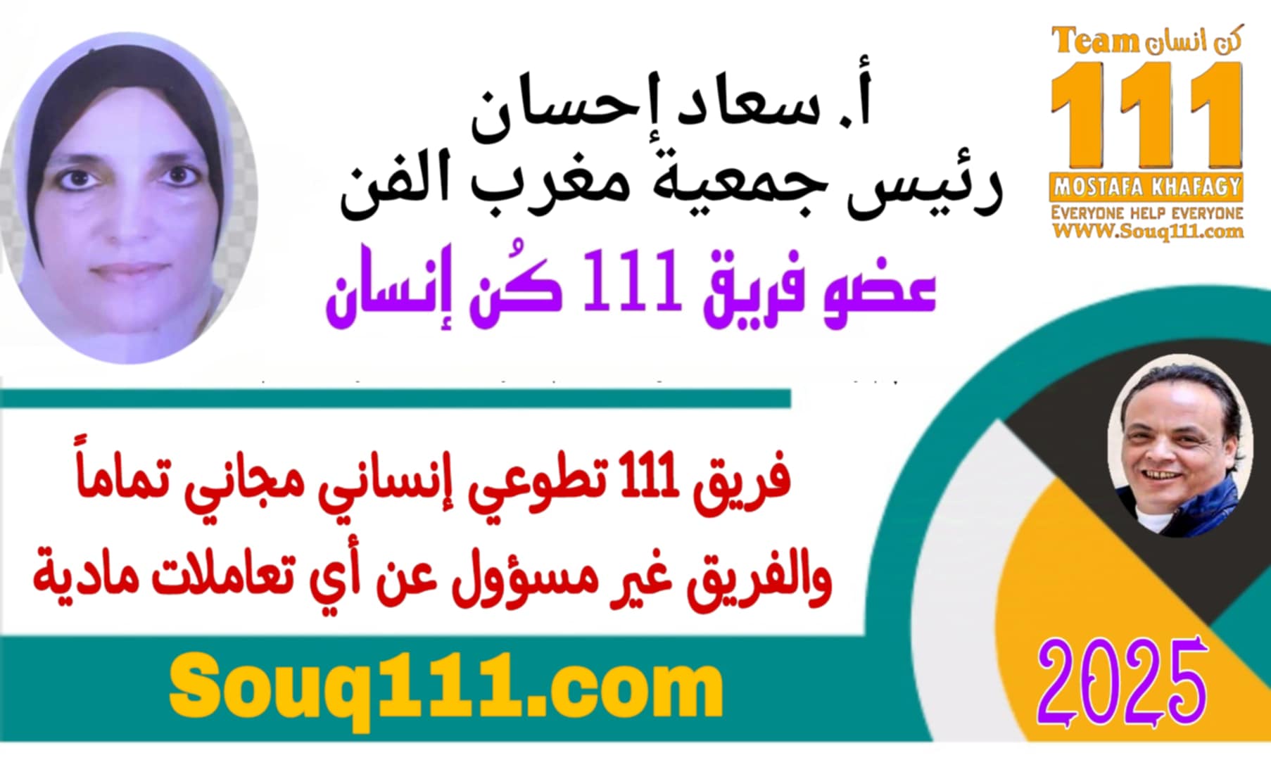 معرض الصور